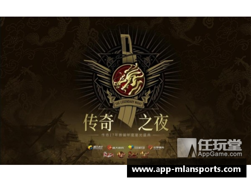 东方巨星：璀璨星光背后的传奇征程